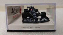 ☆1円スタート☆ アルファタウリ ホンダ AT02 角田裕毅 トルコGP F1 ミニチャンプス 1/43 ありがとうリバリー_画像2