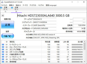 HDD 内蔵 3.5inch ハードディスク SATA接続 3TB 7200 RPM◆Hitachi HDS723030ALA640 3000.5 GB◆49584 時間