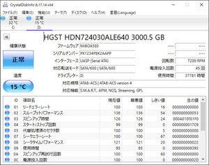 ★ 3TB ★　HGST　/　 HDN724030ALE640 3000.5 GB　【使用時間：37781ｈ】　3.5インチ内蔵HDD　SATA/7200rpm