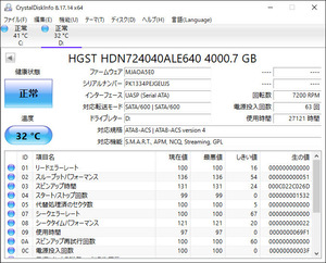 【PCパーツ】3.5 SATA 4TB 1台 正常 seagate HGST HDN724040ALE640 4000.7 GB 使用時間27121H