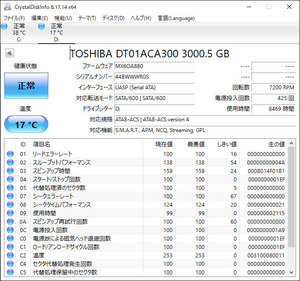 ★ 3TB ★　TOSHIBA　/　DT01ACA300 3000.5 GB　【使用時間：8469ｈ】　3.5インチ内蔵HDD　SATA/7200rpm　東芝