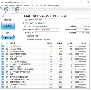 ★ 3TB ★　MAL33000SA-W72 3000.5 GB　【使用時間：9391ｈ】　3.5インチ内蔵HDD　SATA/7200rpm