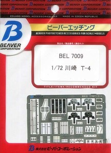 ビーバーコーポレーション　BEL7009　1/72 川崎 T-4 用 カラーエッチング