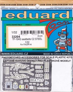 エデュアルド　ED33204 1/32 カラーズーム TF-104G ロッキードC2型射出座席用シートベルト(ステンレス製)