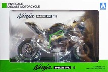 SKYNET (アオシマ) 11124 1/12 KAWASAKI Ninja H2R '19_画像1