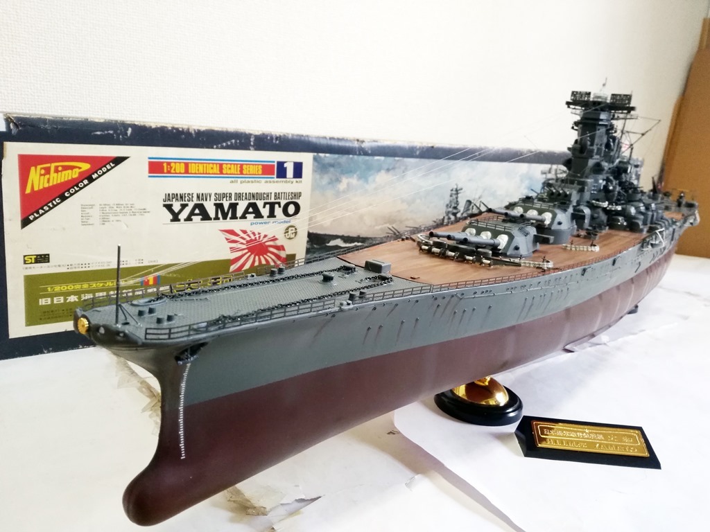 2023年最新】Yahoo!オークション -1 200 大和の中古品・新品・未使用品一覧