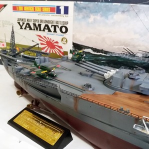 1/200 戦艦 大和 完成品 ライト点灯 ニチモ 全長131.5cm 手渡し優先もしくは佐川急便の画像9