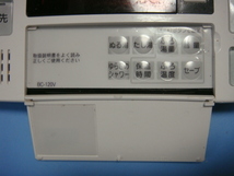 BC-120V OSAKA GAS 大阪ガス リモコン 給湯器 送料無料 スピード発送 即決 不良品返金保証 純正 C3619_画像3