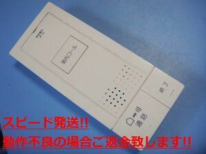 JH-1S アイホン ドアホン インターフォン 送料無料 スピード発送 即決 不良品返金保証 純正 C3892