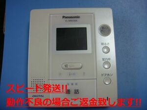 VL-MW200K Panasonic カラーモニター 親機 パナソニック 送料無料 スピード発送 即決 不良品返金保証 純正 C3903