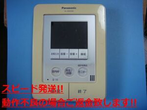 VL-MW230 Panasonic カラーモニター親機 インターフォン 送料無料 スピード発送 即決 不良品返金保証 純正 C3925