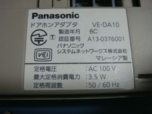 VE-DA10 Panasonic ドアホンアダプタ 送料無料 スピード発送 即決 不良品返金保証 純正 C3657_画像4