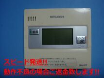 RMC-K7 DIAHOT 三菱電機 リモコン 給湯器 送料無料 スピード発送 即決 不良品返金保証 純正 C3665_画像1