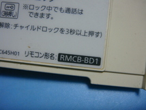 RMCB-BD1 MITSUBISHI 三菱 給湯器リモコン DIAHOT 送料無料 スピード発送 即決 不良品返金保証 純正 C3696_画像3