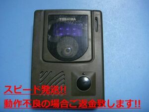 HTV5001D 東芝 TOSHIBA インターホン ドアフォン 送料無料 スピード発送 即決 不良品返金保証 純正 C3746