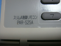 PAR-S25A MITSUBISHI 三菱 エアコンリモコン 送料無料 スピード発送 即決 不良品返金保証 純正 C3976_画像3