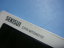 CFR-MTDAD10 セキスイ/SEKISUI 給湯器 リモコン送料無料 スピード発送 即決 不良品返金保証 純正 C4080_画像2