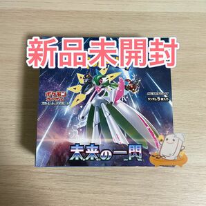 【新品未開封】ポケモンカード 拡張パック 未来の一閃 BOX 