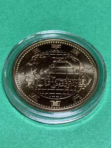 2005年日本国際博覧会(愛知万博)記念500円ニッケル黄銅貨(コインカプセル入り)貨幣セット出し