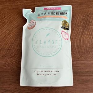 CLAYGE クレージュ R ヘアトリートメントR 詰め替え用　