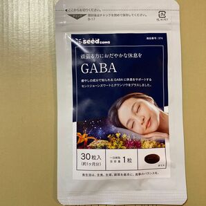 GABA サプリ　約1ヶ月分