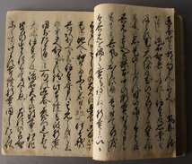 【模写】委託HK◇時代 関ケ原記 （古美術 関ヶ原の戦い 書 書跡 古文書 古書 骨董 和書）_画像7