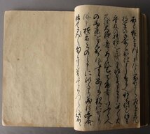 【模写】委託HK◇時代 関ケ原記 （古美術 関ヶ原の戦い 書 書跡 古文書 古書 骨董 和書）_画像8