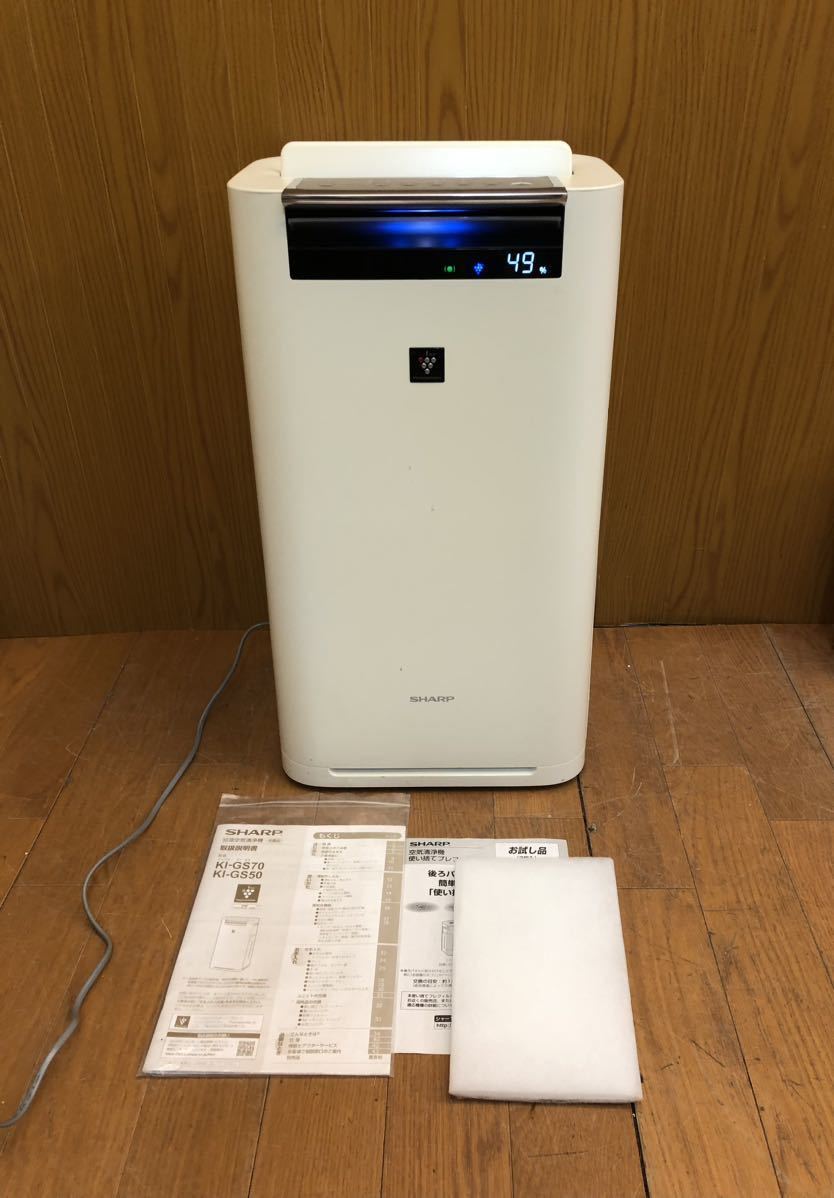 2024年最新】Yahoo!オークション -シャープ ki gs70の中古品・新品・未