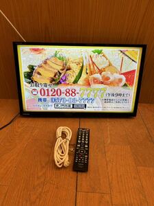 ★美品★2020年製★24インチ★REGZA★TOSHIBA★液晶テレビ★取付金具・ケーブル・リモコン付き★24S22★壁掛けタイプ★東芝★SR(N21）