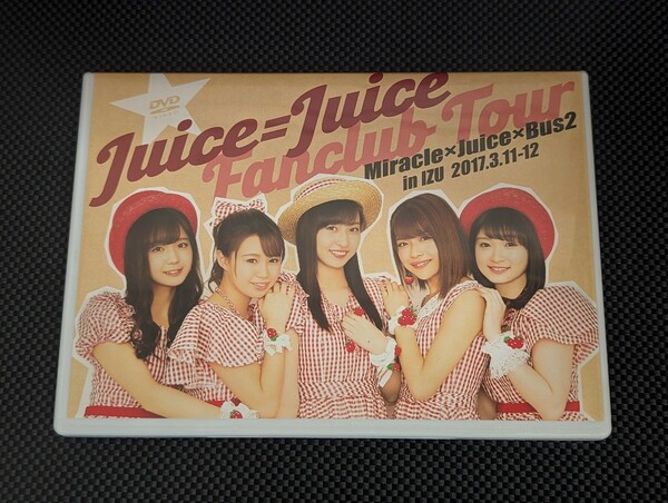 Juice=Juice 2017 FCバスツアーDVD Miracle×Juice×Bus2 in 伊豆 宮崎由加 金澤朋子 高木紗友希 宮本佳林 植村あかり