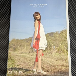 熊井友理奈 DVD one day in autumn Berryz工房