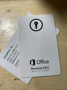 送料無料！正規品 Microsoft Office Personal 2013