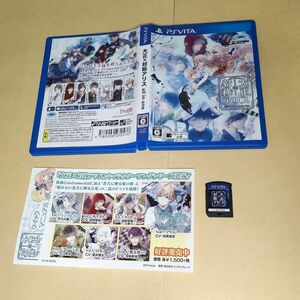 大正×対称アリス all in one　PS Vita