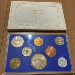 昭和60年貨幣セット◆内閣制度創始100周年記念貨が入ったセット◆1985年/ミントセット/コインセット/造幣局◆