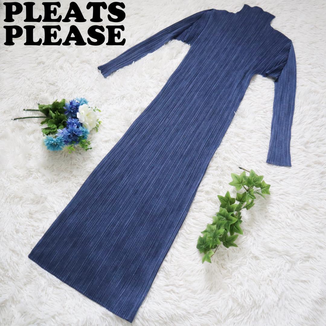 2023年最新】Yahoo!オークション -pleats please デニムの中古品・新品