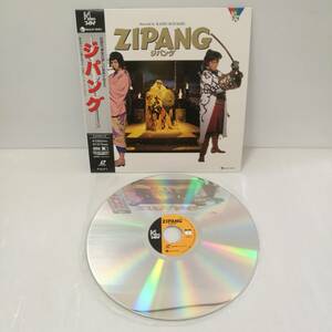 [L0019]LD ZIPANG　/レーザーディスク/映画/ジパング/レア/希少/高嶋政宏/安田成美/ベンガル/佐野史郎/秋吉満ちる/修健/PVLP-1