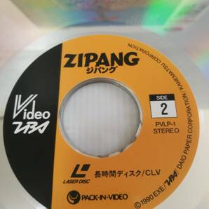 [L0019]LD ZIPANG /レーザーディスク/映画/ジパング/レア/希少/高嶋政宏/安田成美/ベンガル/佐野史郎/秋吉満ちる/修健/PVLP-1の画像6