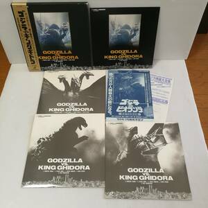 [L0026]LD BOX ゴジラ vs キングギドラ　/レーザーディスク/GODZILLA vs. KING GHIDORA/特撮/レア/希少/TLL-2389