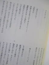 長編叙事詩【だれにロシアは住みよいか】ネクラーソフ著／大原恒一訳　1996年7月10日（初版）／邑書林刊「★新刊発行時・定価3000円」_画像10