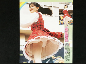 切り抜き 2P■葉山奈美・さやか(ピンクレディーX)/90年代アイドル　T01