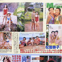 切り抜き 2P■今井美樹・リサステッグマイヤー・設楽りさ子・松雪泰子・山口智子 /水着/若い頃 O52_画像5