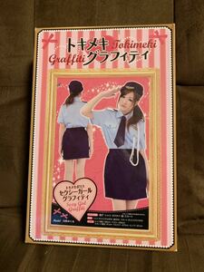 ◆ときめきグラフィティ ときめきポリスセクシーガールグラフィティ◆吉咲みくる◆3336