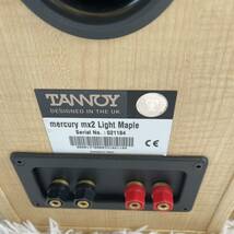 【中古】TANNOY タンノイ mercury mx2 Light Maple ペアスピーカー　片方ジャンク_画像7