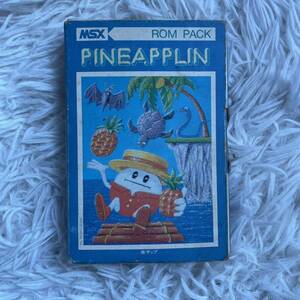 MSX PINEAPPLIN パイナップリン ソフト　動作未確認