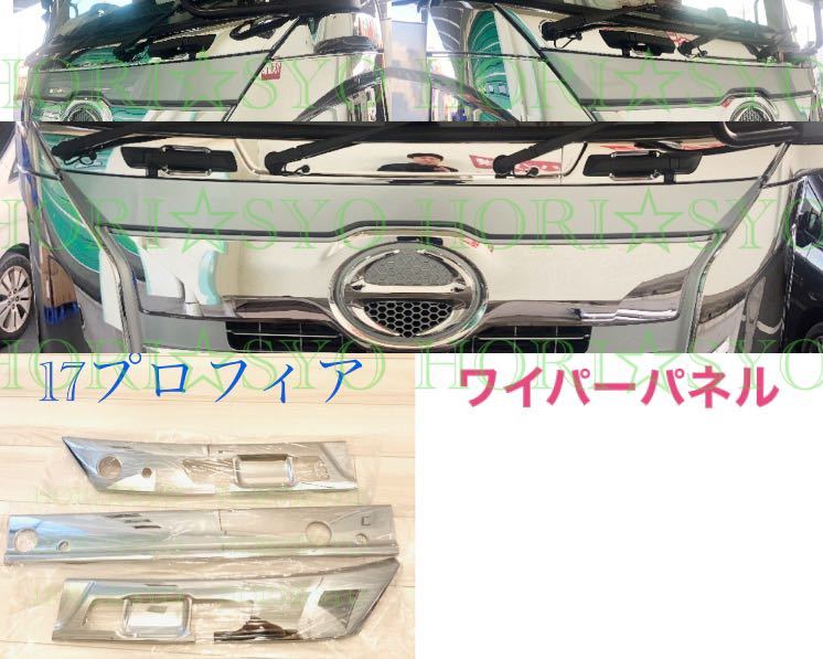 2023年最新】Yahoo!オークション -日野プロフィアフロントパネルの中古