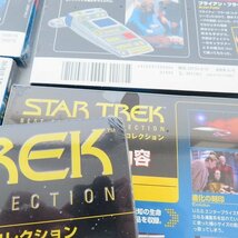 #auu スタートレック STAR TREK DVD 隔週刊ベストコレクション No.52-86 No.88-90 まとめ35点 未開封【同梱不可】[844111]_画像8