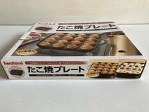 ⑤t670◆Iwatani イワタニ◆たこ焼きプレート CB-A-TKP イワタニカセットフー専用アクセサリー タコ焼き器 美品 箱付_画像7