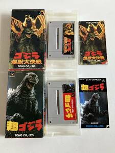 Cu633◆GODZILLA ゴジラ◆ゲーム ソフト スーパーファミコン SFC ゴジラ 怪獣大決戦 超ゴジラ 東宝/TOHO 大怪獣 バトル 説明書 箱付