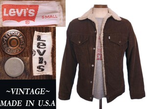 70sビンテージ LEVIS ボア 70506 コーデュロイ JACKET アメリカUSA製 VINTAGE ガーメンツ RRL マッコイズ Lee ウエアハウス model ランチ