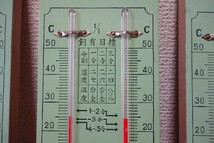 昭和レトロ 未使用 養蚕用 乾湿計3セット 木製温度計 湿度計 横田計器製作所 乾球 湿球◆養蚕関連用具 昭栄製糸特選 レトロ アンティーク_画像3